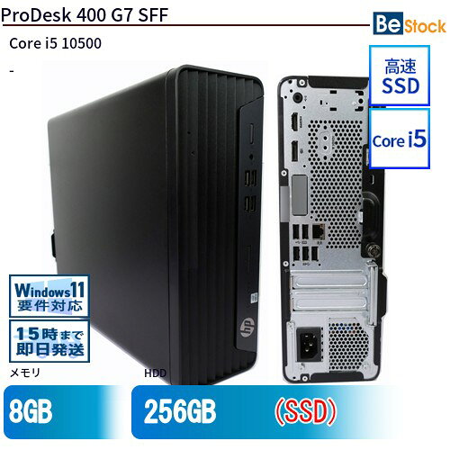樂天商城 - 中古デスクトップHP ProDesk 400 G7 SFF 9DF60AV 【中古】 HP ProDesk 400 G7 SFF 中古デスクトップCore i5 Win11 Pro 64bit HP ProDesk 400 G7 SFF 中古デスクトップCore i5 Win11 Pro 64bit