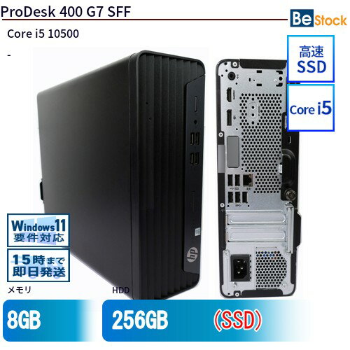 樂天商城 - 中古デスクトップHP ProDesk 400 G7 SFF 9DF60AV 【中古】 HP ProDesk 400 G7 SFF 中古デスクトップCore i5 Win11 Pro 64bit HP ProDesk 400 G7 SFF 中古デスクトップCore i5 Win11 Pro 64bit