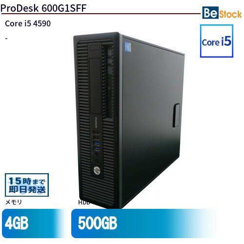 ťǥȥåHP ProDesk 600G1SFF C8T89AV š HP ProDesk 600G1SFF ťǥȥåCore i5 Win7 Pro HP ProDesk 600G1SFF ťǥȥåCore i5 Win7 Pro