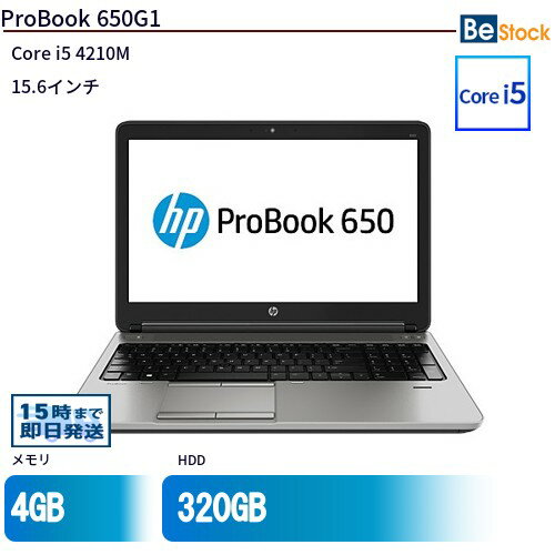 ťΡȥѥHP ProBook 650G1 E6P31AV š HP ProBook 650G1 ťΡȥѥCore i5 Win7 Pro HP ProBook 650G1 ťΡȥѥCore i5 Win7 Pro