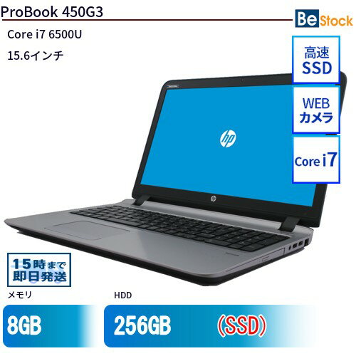 ں4,000OFFݥ6/11 1:59ޤǡťΡȥѥHP ProBook 450G3 V6E14AV š HP ProBook 450G3 ťΡȥѥCore i7 Win10 Pro 64bit HP ProBook 450G3 ťΡȥѥCore i7 Win10 Pro 64bit