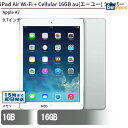 中古タブレットApple iPad Air Wi-Fi + Cellular 16GB au(エーユー) シルバー MD794JA/A 【中古】 Apple iPad Air Wi-Fi + Cellular 16GB 中古タブレットApple A7 iOS12(2)