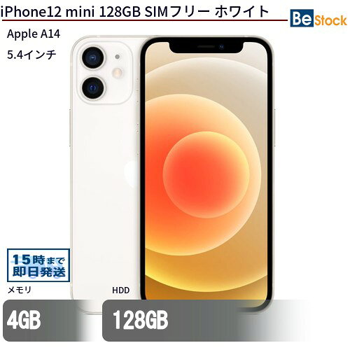 樂天商城 - 中古スマートフォンApple iPhone12 mini 128GB SIMフリー ホワイト MGDM3J/A 【中古】 Apple iPhone12 mini 128GB 中古スマートフォンApple A14 iOS Apple iPhone12 mini 128GB 中古スマートフォンApple A14 iOS