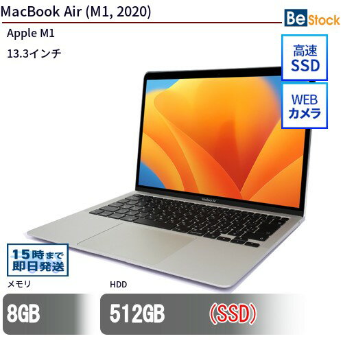 ťΡȥѥApple MacBook Air (M1, 2020) MGNA3J/A š Apple MacBook Air (M1, 2020) ťΡȥѥApple M1 Mac OS 13.6 Apple MacBook Air (M1, 2020) ťΡȥѥA...