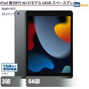 中古タブレットApple iPad 第9世代 Wi-Fiモデル 64GB MK2K3J/A 【中古】 Apple iPad 第9世代 Wi-Fiモデル 64GB 中古タブレットApple A13 iOS16 Apple iPad 第9世代 Wi-Fiモデル 64GB 中古タブレットApple A13 iOS16(2)
