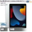 中古タブレットApple iPad 第9世代 Wi-Fi +Cellular 64GB SIMフリー シルバー MK493J/A 【中古】 Apple iPad 第9世代 Wi-Fi +Cellular 64GB 中古タブレットApple A13 iOS16