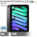 中古タブレットApple iPad mini6 Wi-Fiモデル 64GB MK7M3J/A 【中古】 Apple iPad mini6 Wi-Fiモデル 64...