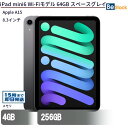 中古タブレットApple iPad mini6 Wi-Fiモデル 64GB MK7T3J/A 【中古】 Apple iPad mini6 Wi-Fiモデル 64GB 中古タブレットApple A15 iOS18 Apple iPad mini6 Wi-Fiモデル 64GB 中古タブレットApple A15 iOS18(2)