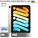 中古タブレットApple iPad mini6 Wi-Fi +Cellular 64GB SIMフリー スターライト MK8C3J/A 【中古】 Apple i...