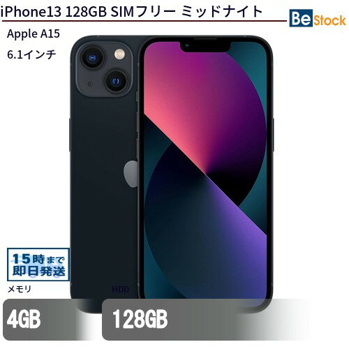 楽天市場】iphone 15（カラーネイビー）（スマートフォン本体