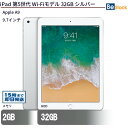 中古タブレットApple iPad 第5世代 Wi-Fiモデル 32GB MP2G2J/A 【中古】 Apple iPad 第5世代 Wi-Fiモデル 32GB 中古タブレットApple A9 iOS16 Apple iPad 第5世代 Wi-Fiモデル 32GB 中古タブレットApple A9 iOS16