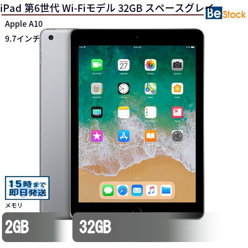 yő4,000~OFFN[|I 161:59܂ŁzÃ^ubgApple iPad 6 Wi-Fif 32GB MR7F2J/A yÁz Apple iPad 6 Wi-Fif 32GB Ã^ubgApple A10 iOS17 Apple iPad 6 Wi-Fif 32GB Ã^ubgApple A10 iOS17