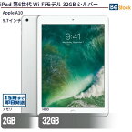 中古タブレットApple iPad 第6世代 Wi-Fiモデル 32GB MR7G2J/A 【中古】 Apple iPad 第6世代 Wi-Fiモデル 32GB 中古タブレットApple A10 iOS17 Apple iPad 第6世代 Wi-Fiモデル 32GB 中古タブレットApple A10 iOS17