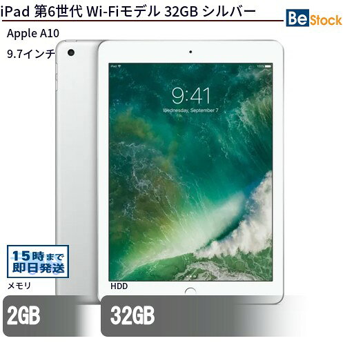 中古タブレットApple iPad 第6世代 Wi-Fiモデル 32GB MR7G2J/A 【中古】 Apple iPad 第6世代 Wi-Fiモデル 32GB 中古…