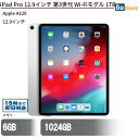 中古タブレットApple iPad Pro 12.9インチ 第3世代 Wi-Fiモデル 1TB MTFT2J/A  Apple iPad Pro 12.9インチ 第3世代 Wi-Fiモデル 1TB 中古タブレットApple A12X iOS17