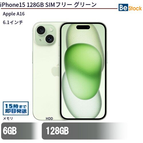 中古スマートフォンApple iPhone16 256GB SIMフリー ティール MYE13J/A 【中古】 Apple iPhone16 256GB 中古スマートフォンApple A16 iOS Apple iPhone16 256GB 中古スマートフォンApple A16 iOS