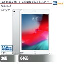 Ã^ubgApple iPad mini5 Wi-Fi +Cellular 64GB MUX62J/A yÁz Apple iPad mini5 Wi-Fi +Cellular 64GB Ã^ubgApple A12 iOS17