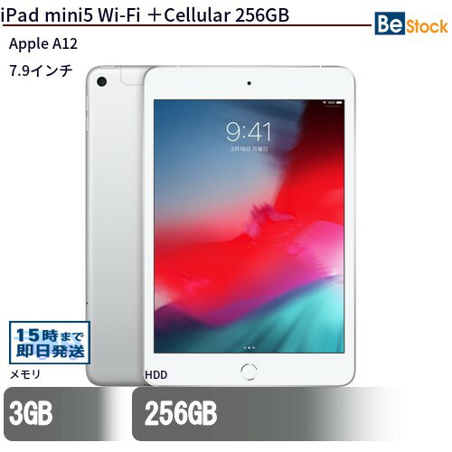 Ã^ubgApple iPad mini5 Wi-Fi {Cellular 256GB MUXD2J/A yÁz Apple iPad mini5 Wi-Fi {Cellular 256GB Ã^ubgApple A12 iOS17