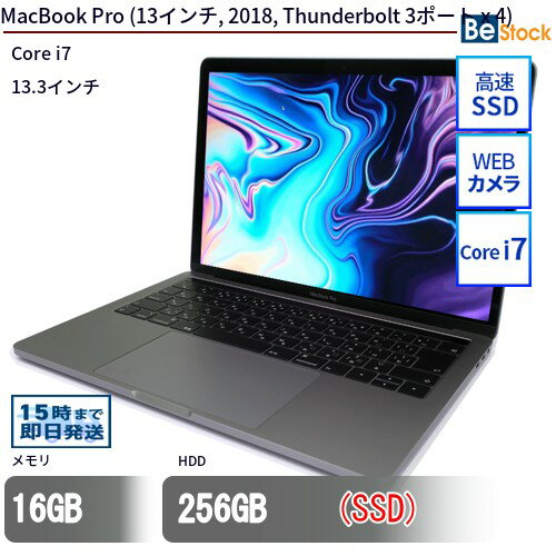 ťΡȥѥApple MacBook Pro (13, 2018, Thunderbolt 3ݡ x 4) MV962J/A š Apple MacBook Pro (13, 2018, Thunderbolt 3ݡ x 4) ťΡȥѥCore i7 Mac OS 10.15