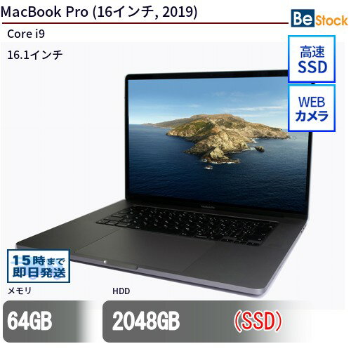 中古ノートパソコンApple MacBook Pro (16