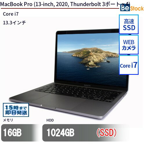 中古ノートパソコンApple MacBook Pro (13-inch, 2020, Thunderbolt 3ポート x 4) MWP42J/A 【中古】 Apple MacBook Pro (13-inch, 2020, Thunderbolt 3ポート x 4) 中古ノートパソコンCore i7 Mac OS 11.7