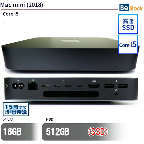 No Monitor - 中古デスクトップApple Mac mini (2018) MXNG2J/A 【中古】 Apple Mac mini (2018) 中古デスクトップCore i5 Mac OS 13.6 Apple Mac mini (2018) 中古デスクトップCore i5 Mac OS 13.6