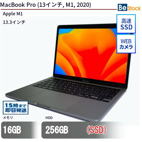 ťΡȥѥApple MacBook Pro (13, M1, 2020) MYD82J/A š Apple MacBook Pro (13, M1, 2020) ťΡȥѥApple M1 Mac OS 12.2
