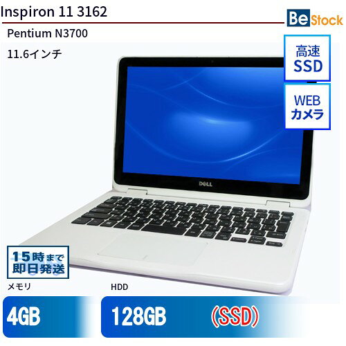 中古ノートパソコンDell Inspiron 11 3162 Inspiron11-3162 【中古】 Dell Inspiron 11 3162 中古ノートパソコンPentium Win10 Home 64bit Dell Inspiron 11 3162 中古ノートパソコンPentium Win10 Home 64bit