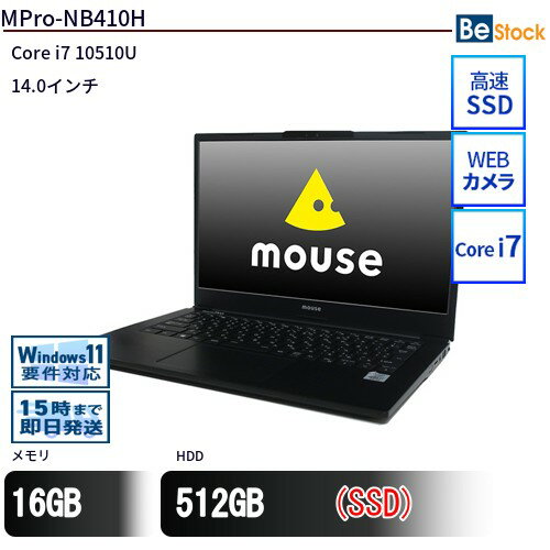 中古ノートパソコンMouse MPro-NB410H Mpro-NB410 【中古】 Mouse MPro-NB410H 中古ノートパソコンCore i7 Win11 Pro 64bit Mouse MPro-NB410H 中古ノートパソコンCore i7 Win11 Pro 64bit