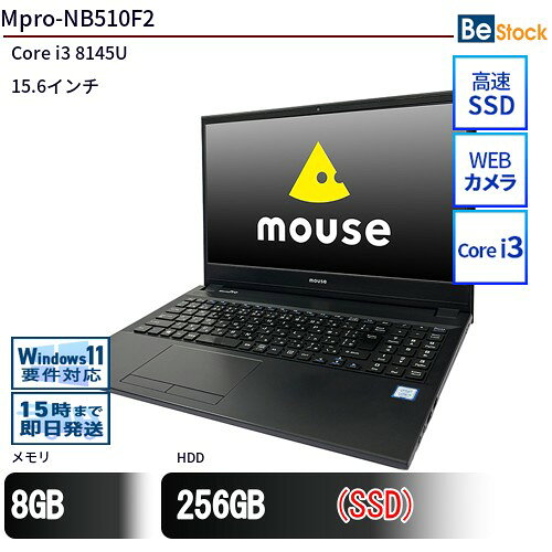 中古ノートパソコンMouse MPro-NB540Z MPRO-NB540ZW11 【中古】 Mouse MPro-NB540Z 中古ノートパソコンCore i7 Win11 Pro 64bit Mouse MPro-NB540Z 中古ノートパソコンCore i7 Win11 Pro 64bit