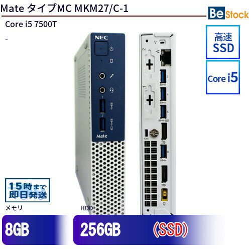 中古デスクトップNEC Mate タイプMC MKM27/C-1 PC-MKM27CZG1 【中古】 NEC Mate タイプMC MKM27/C-1 中古デスクトップCore i5 Win10 Pro 64bit NEC Mate タイプMC MKM27/C-1 中古デスクトップCore i5 Win10 Pro 64bit