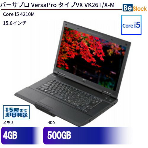 ťΡȥѥNEC VersaPro VX VK26T/X-M PC-VK26TXZDM š NEC VersaPro VX VK26T/X-M ťΡȥѥCore i5 Win7 Pro NEC VersaPro VX VK26T/X-M ťΡȥѥCore i5 Win7 Pro