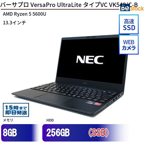 楽天市場】cpu ryzen5（ブランドNEC）（ノートPC｜パソコン