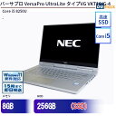 中古ノートパソコンNEC VersaPro UltraLite タイプVG VKT16/G-4 PC-VKT16GWG4 【中古】 NEC VersaPro UltraLite タイプVG VKT16/G-4 中古ノートパソコンCore i5 Win11 Pro 64bit