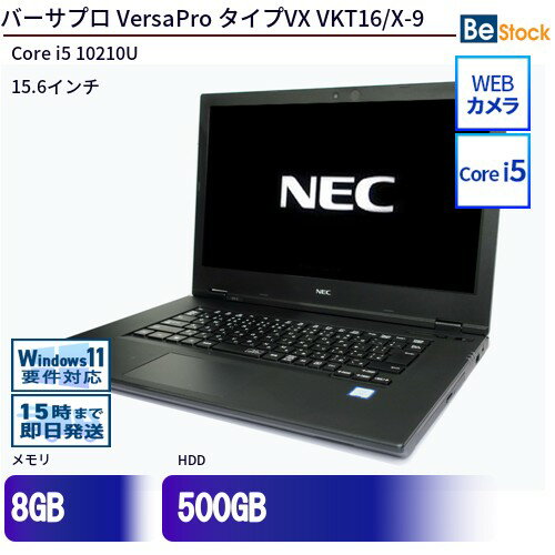 ťΡȥѥNEC VersaPro VX VKT16/X-9 PC-VKT16XZG9 š NEC VersaPro ...