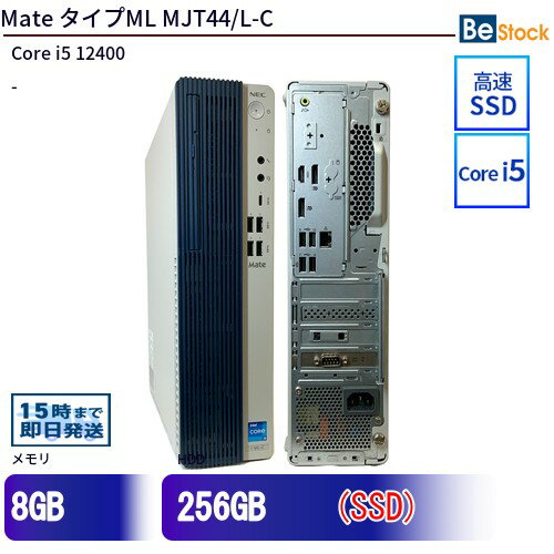 中古デスクトップNEC Mate タイプML MJT44/L-C PC-MJT44LZF1C3C 【中古】 NEC Mate タイプML MJT44/L-C 中古デスクトップCore i5 Win11 Pro 64bit NEC Mate タイプML MJT44/L-C 中古デスクトップCore i5 Win11 Pro 64bit