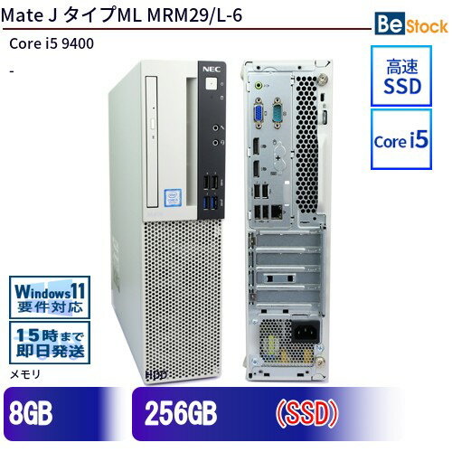 中古デスクトップNEC Mate J タイプML MRM29/L-6 PC-MRM29LZ61CZ6 【中古】 NEC Mate J タイプML MRM29/L-6 中古デスクトップCore i5 Win11 Pro 64bit