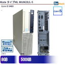 中古デスクトップNEC Mate タイプML MUM29/L-5 PC-MUM29LZ6CCS5 【中古】 NEC Mate タイプML MUM29/L-5 中古デスクトップCore i5 Win11 Pro 64bit NEC Mate タイプML MUM29/L-5 中古デスクトップCore i5 Win11 Pro 64bit(2)