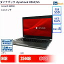 中古ノートパソコンTOSHIBA dynabook RZ63/NS PRZ63NS-NRC 【中古】 TOSHIBA dynabook RZ63/NS 中古ノートパソコンCore i5 Win11 Pro 64bit TOSHIBA dynabook RZ63/NS 中古ノートパソコンCore i5 Win11 Pro 64bit(2)