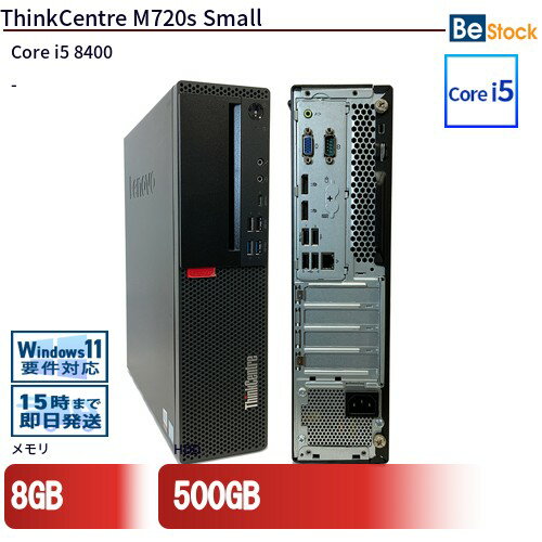 No Monitor - 中古デスクトップLenovo ThinkCentre M720s Small 10STS02J00 【中古】 Lenovo ThinkCentre M720s Small 中古デスクトップCore i5 Win11 Pro 64bit