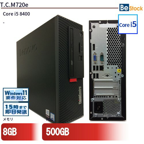 中古デスクトップLenovo T.C.M720e 11BD0014JP 【中古】 Lenovo T.C.M720e 中古デスクトップCore i5 Win11 Pro 64bit Lenovo T.C.M720e 中古デスクトップCore i5 Win11 Pro 64bit