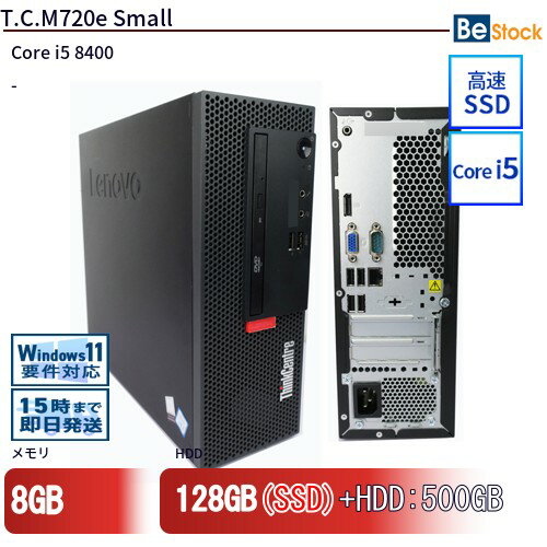 中古デスクトップLenovo T.C.M720e Small 11BES04V00 【中古】 Lenovo T.C.M720e Small 中古デスクトップCore i5 OSなし Lenovo T.C.M720e Small 中古デスクトップCore i5 OSなし