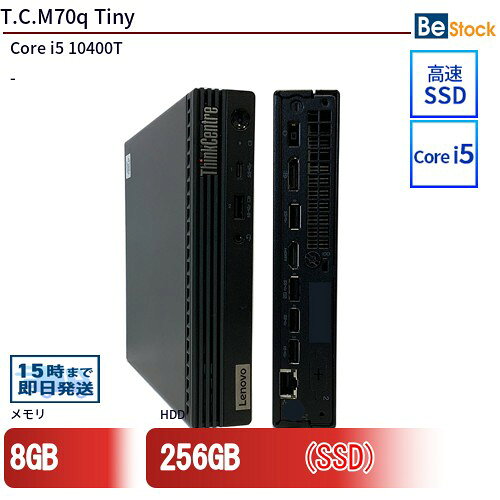 中古デスクトップLenovo T.C.M70q Tiny 11DUS1VC00 【中古】 Lenovo T.C.M70q Tiny 中古デスクトップCore i5 Win11 Pro 64bit Lenovo T.C.M70q Tiny 中古デスクトップCore i5 Win11 Pro 64bit