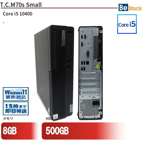 中古デスクトップLenovo T.C.M70s Small 11EWS08E00 【中古】 Lenovo T.C.M70s Small 中古デスクトップCore i5 Win11 Pro 64bit Lenovo T.C.M70s Small 中古デスクトップCore i5 Win11 Pro 64bit
