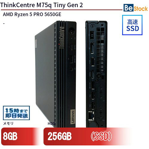 中古デスクトップLenovo ThinkCentre M75q Tiny Gen 2 11JN-S00H00 【中古】 Lenovo ThinkCentre M75q Tiny Gen 2 中古デスクトップAMD Ryzen 5 PRO 5650GE Win11 Home 64bit
