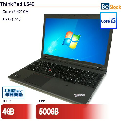 ں4,000OFFݥ6/11 1:59ޤǡťΡȥѥLenovo ThinkPad L540 20AUS1AA00 š Lenovo ThinkPad L540 ťΡȥѥCore i5 Win7 Pro Lenovo ThinkPad L540 ťΡȥѥCore i5 Win7 Pro
