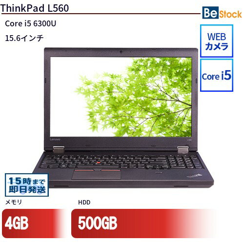 ťΡȥѥLenovo ThinkPad L560 20F2S00200 š Lenovo ThinkPad L560 ťΡȥѥCore i5 Win10 Pro 64bit Lenovo ThinkPad L560 ťΡȥѥCore i5 Win10 Pro 64bit