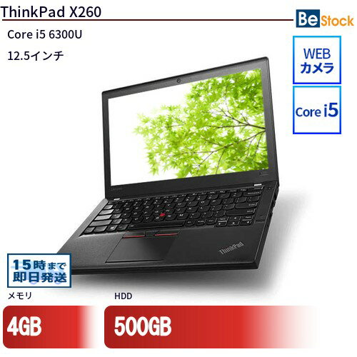 ťΡȥѥLenovo ThinkPad X260 20F5S00100 š Lenovo ThinkPad X260 ťΡȥѥCore i5 Win10 Pro 64bit Lenovo ThinkPad X260 ťΡȥѥCore i5 Win10 Pro 64bit