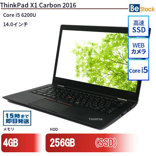中古ノートパソコンLenovo ThinkPad X1 Carbon 2016 20FCA11FJP 【中古】 Lenovo ThinkPad X1 Carbon 2016 中古ノートパソコンCore i5 Win10 Pro 64bit