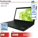 中古ノートパソコンLenovo ThinkPad X280 20KF0030JP  Lenovo ThinkPad X280 中古ノートパソコンCore i5 Win11 Pro 64bit Lenovo ThinkPad X280 中古ノートパソコンCore i5 Win11 Pro 64bit
